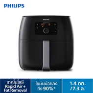 หม้อทอดไร้น้ำมัน PHILIPS Airfryer XXL รุ่น HD9650 ของแท้100% รับประกันศูนย์2ปี