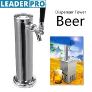 Stainless Steel Beer Dispenser Summer Juice Beer Draft Single Dispenser Faucet Tap Drinking Tower Ba