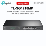 TP-LINK TL-SG1218MP 18-Port Gigabit Rackmount Switch with 16 PoE+