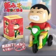 [Blind box] Genuine anhdochoi Wind-Up Pencil Boy Shinchan Toy