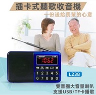 竣暘 - 插卡式聽歌便攜MP3收音機 FM〡支援Micro SD記憶卡 TF卡 USB 播歌〡大音量 (藍色)