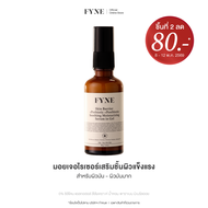 B01  I FYNE Skin Barrier Serum in Gel +Prebiotic +Postbiotic Soothing Moisturizing