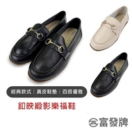 Fufa Shoes [Fufa Brand] Buckle Satin Shadow Loafers Low Heels