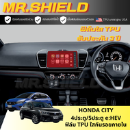 City e:HEV ซิตี้ ฟิล์มใสกันรอยภายในรถ Honda City e:HEV 2020-ปัจจุบัน sedan/hatchback 4ประตู/5ประตู เ
