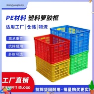 Heavy Duty Crate / Stackable Basket / Industrial Crate / Plastic Basket / Storage Basket