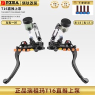 Ruizuma T16 Direct Push Up Pump Suitable for No. 9 m395c mz Calf nxt fx Wind Speed Extreme Core ae4 