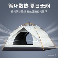 Outdoor Portable Folding Automatic Camping Outdoor Tent Double Camping Tent  3-4Man Field Tent