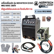เครื่องเชื่อมมิก รุ่น NOVATECH (cO2) MIg 500C 380V