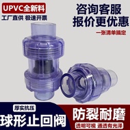 C Transparent Ball Check Valve Check Valve Check Valve Sewer Pipe 110 Check Valve Fish Tank Aquarium