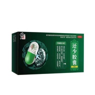 [Ready Stock] Also Less Capsules 20 Capsules Big Pharmacy Straight Hair#还少胶囊20粒 Big Pharmacy Straigh