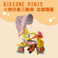 BIKEONE MINI5 12吋小熊兒童三輪車加遮陽蓬 多功能親子後控可推騎三輪車-多色可選_廠商直送