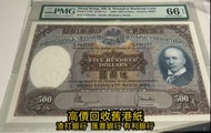 匯豐銀行光頭佬 有利銀行，匯豐銀行，渣打銀行，印度新金山，麥加利銀行，中國銀行，匯理銀行，大棉胎，大小聖書，光頭佬