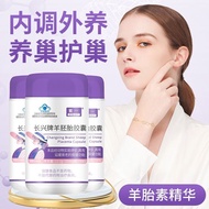 紫一长兴牌羊胚胎胶囊90粒羊胎素冻干粉卵巢子宫内调外养延缓衰老Ziyi Changxing Brand Sheep Embryo Capsules 90 Sheep Fetuses20250411