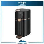 ＊免運費の精選＊ 【原裝正貨/英式三腳插】 PHILIPS 飛利浦 ADD6833 RO 過濾淨水機 <平行進口> ADD6911/ADD6911L 升級版 LED 顯示屏 黑金色 採用 ADD580