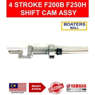 YAMAHA OUTBOARD 69J-44150-00 SHIFT CAM ASSY 4 STROKE F200B F250H 100% ORIGINAL - BOATERS MALL