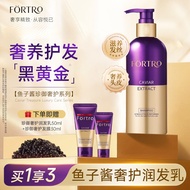 🎗️海德推荐🎗️Fortifying Caviar Shampoo fortro赋强鱼子酱洗发水& Conditioner Anti-Frizz, Smooth & Repair