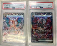 PSA 10 Charizard ex #134 #349