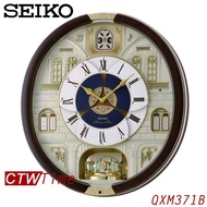 Seiko Melody in Motion Analogue Wall Clock นาฬิกาแขวน รุ่น QXM371B