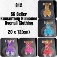 Thai Amulet - [Thai Amulet Kumantong Kumanee Clothing + Accessories] *MANY DESIGNS* 泰国佛牌古慢童衣库