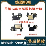 Suitable for Apple13Original Disassembled Earpiece iPhone13p Speakerphone13mini/13promax Receiver