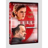 Produced By Taisheng-Live Storm DVD-Starring Thom Hanks, Emma Watson, John Poyika, Ella Cocawa-