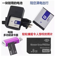 Suitable for Sony DSC-T700 T900 T2 T90 T300 T70 Machine Battery+Charger+8G Memory Card