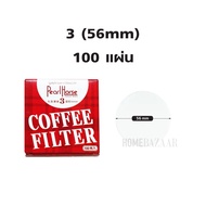 กระดาษกรองกาแฟวงกลม - แผ่นกรอง 100 แผ่น สำหรับ หม้อต้มกาแฟ Moka Pot Paper Filter โมก้าพอท กรองกาแฟ กรองผงกาแฟ กาแฟบด