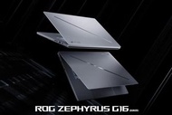 華碩 - ROG Zephyrus G16 (2025) GU605CM-QR015W(Ultra 7-255H, 32GB, 1TB SSD, RTX5060)