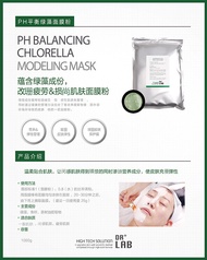 Delaibo Drlab Soft Mask Powder Mask Powder Green Algae Dr + Lab South Korea Courtyard Dr. Lab Ice Fi