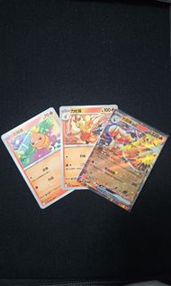 【Pokemon】PTCG svM 016/175 火焰雞ex 【RR】【SET】