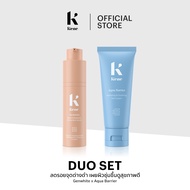 KENE DUO SET Genwhite Spot 30g & AquaBarrier Hydrating 50g