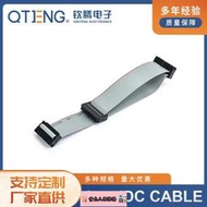 【店長優選】2.54mm idc cable灰排線  成品灰色線束 三插頭排線成品排線