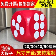 Giant Big Sieve Foam Dice Large Fun Wedding Pick-up Game Props Super Mahjong Dice Toy