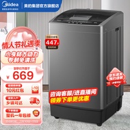 美的（Midea）波轮洗衣机全自动 5.5公斤 迷你洗衣机小型 家用租房宿舍专用 MB55V33E