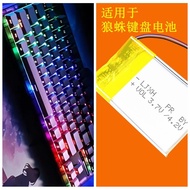 Suitable for Tarantula F75 F75PRO F87 F87PRO F98 F98pro V2 Wireless Keyboard Battery