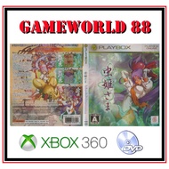 XBOX 360 GAME : Mushihimesama