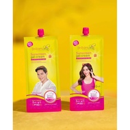 Bs Sunscreen Gel Cream 50G | Bs Sunscreen GelCream 13G