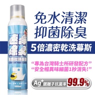 Gozilla Top Silver Ion Antibacterial Ingredients Safety Helmet Dry Cleaning Mousse Lining Dijue Dr