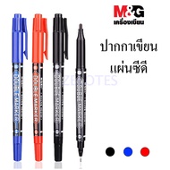 M&G 2-Head Cd Writing Pen Model MG-2130 Size 1.5/0.5 Mm. There Are 3 Colors To Choose From (Blue/Red