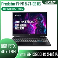 【618回饋10%】ACER 宏碁 Predator PHN16-71-931B 黑 (i9-13900HX /16+16G/RTX4070-8G/1TB PCIe/W11/WQXGA/165Hz/16) 客製化電競筆電