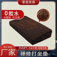 Worship Buddha Kneeling Mat with Slope Coconut Palm Meditation Meditation Special Mat Household Medi
