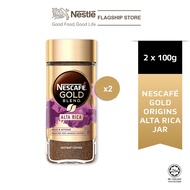 NESCAFE GOLD Original Alta Rica Signature Coffee 100g Bundle of 2 jars