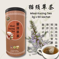 猫须草茶 Misai Kucing Tea (Cat's Whiskers Herb Tea)3g x 60