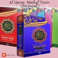[AL-QURAN PERJUZUK 30] Al-Quran Al-Karim Mushaf TAISIR PERJUZUK