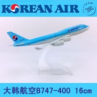Korean Air B747-400 Plane 16cm Alloy Metal Plane Model Kit Toys