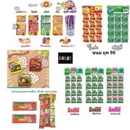 Collection Of 90s Snacks Milk Tablets Smile Cola Candy Fish Sheets Jelly Gummy Pop Pellets Fun To Ch