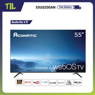 Aconatic LED WebOS TV 4K UHD HDR สมาร์ททีวี WebOS ขนาด 55 นิ้ว รุ่น 55US200AN (รับประกัน 3 ปี)