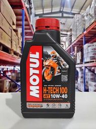 『油工廠』MOTUL H-TECH 100 10W40 10W-40 全合成機油 中低轉加速性