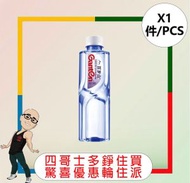 景田 - 景田百歲山天然礦泉水 【348ML x 1支】