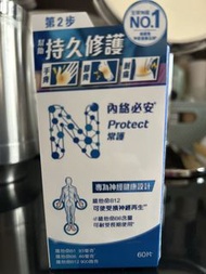 Neurobion Protect 60片